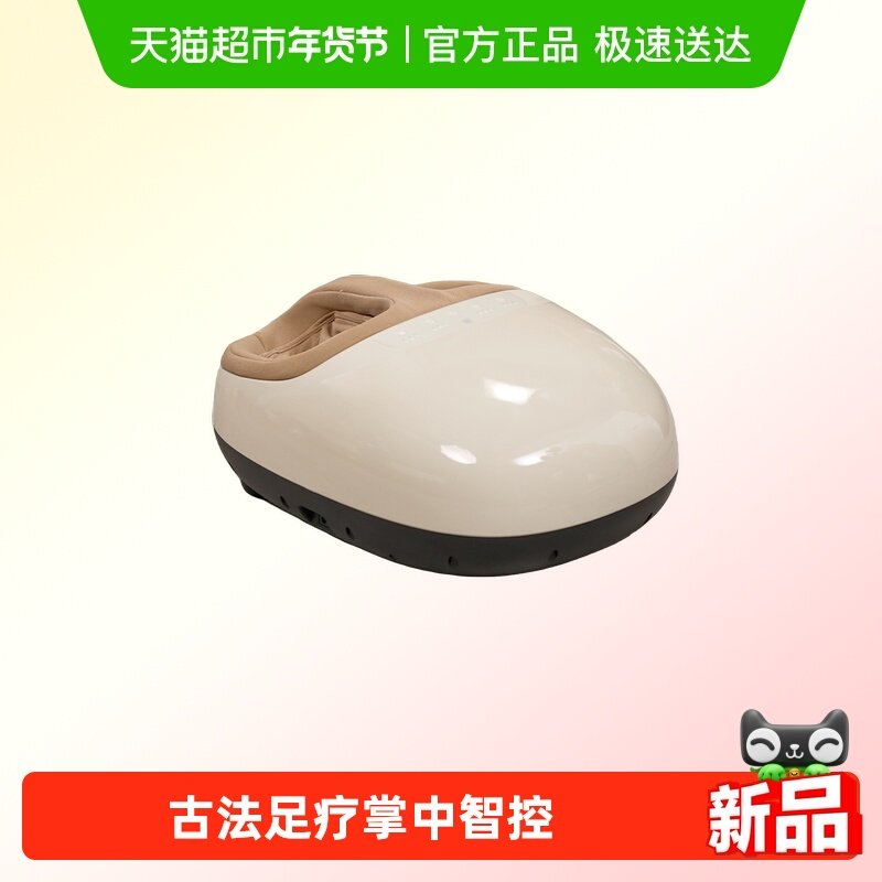 breo倍轻松脚底按摩器腿部脚部足底穴位经络疏通按摩仪足疗机,个人护理/保健/按摩器材,按摩足疗机,淘宝优惠券,粉丝福利购,淘宝优惠卷