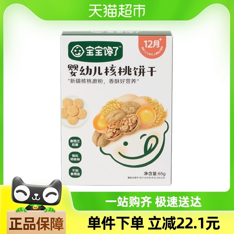 ���ұ���65g �������˺��ұ���65g��1��