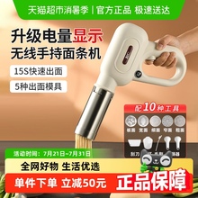 利仁面条机家用新款全自动手持压面机小型电动面条枪压面条饸烙机