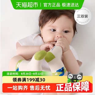 秋 babycare儿童袜子棉袜男童女童地板袜童袜新生婴儿袜宝宝四季