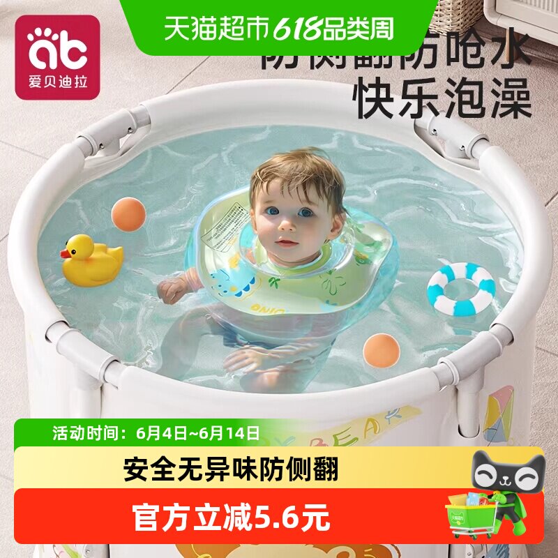 婴儿游泳圈宝宝幼儿0到6个月以上新生1岁小月龄专用脖圈洗澡家用