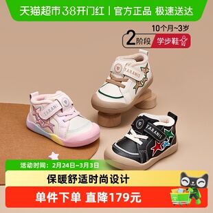 泰兰尼斯冬季新款加绒包头防踢学步鞋男女宝软底学步鞋