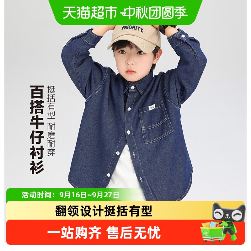 左西男童牛仔衬衫翻领耐磨耐穿图片