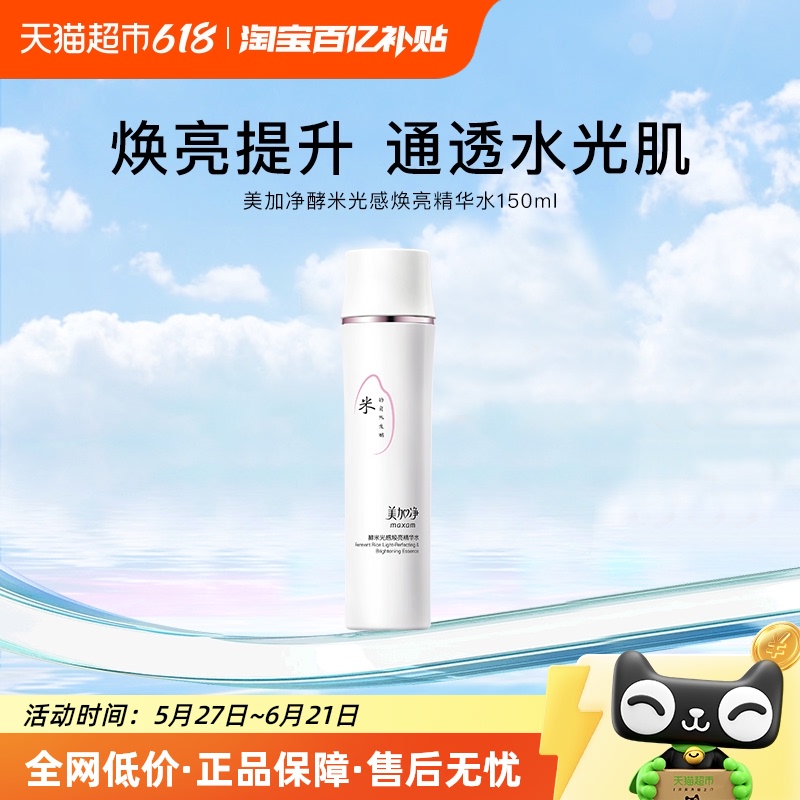 150ml Ӿ׹лˬˮ35Ԫ