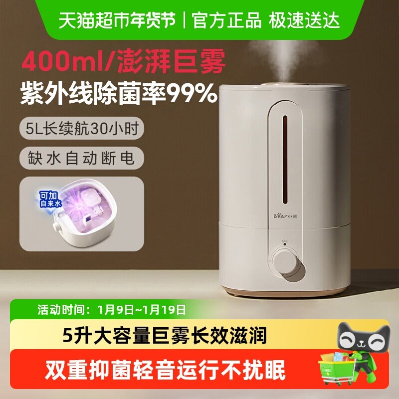 С�ܼ�ʪ�����þ��������и�Ӥ����������С�ʹ�����������ʪ�� 89.3Ԫ(��88VIP 95��)