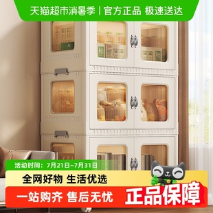 佳帮手收纳柜家用多层零食储物柜衣服衣柜玩具杂物箱客厅置物柜子