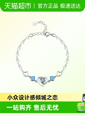 顺钦银楼925银手链