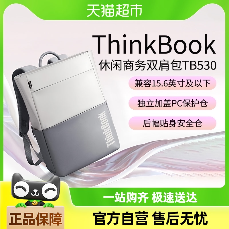 ʼǱ԰TB530-B˫Լʱд๦񱳰84.55Ԫ