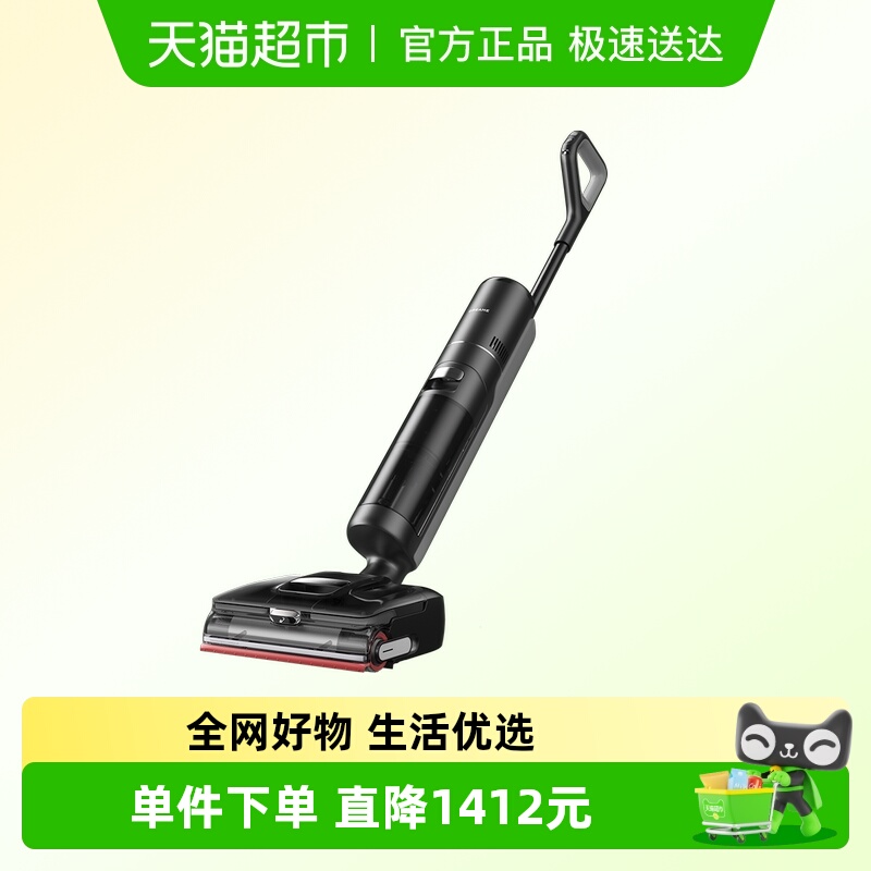 追觅T50ultra洗地机泡沫洗0水渍