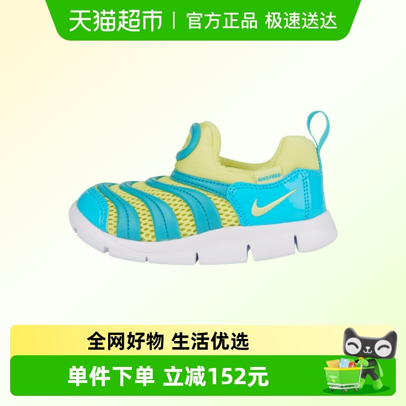 耐克DYNAMOFREEBR运动休闲鞋