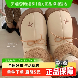细细条 少女心蝴蝶结厚底加绒短靴女冬外穿舒适保暖时尚 防水棉鞋