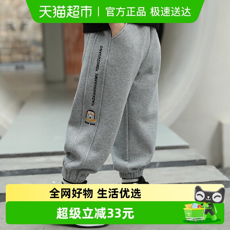 С��ķͯװ��ͯ�˶��㴺���ͯ�����д�ͯ�к����㺫�� 61.75Ԫ