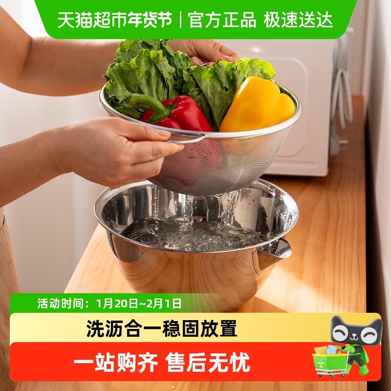 onlycook 双耳沥水篮304不锈钢洗菜盆厨房烘焙和面打蛋盆带导流口,餐饮具,盆,淘宝优惠券,粉丝福利购,淘宝优惠卷