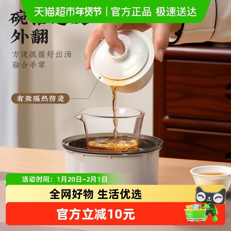 PAKCHOICE旅行茶具便携户外露营盖碗茶杯套装新款高档泡茶快客杯,餐饮具,旅行茶具,淘宝优惠券,粉丝福利购,淘宝优惠卷