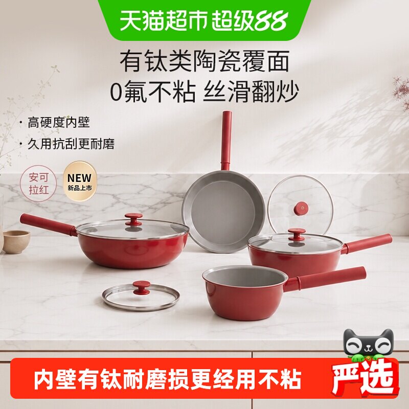 双立人26/28cm有钛类陶瓷不粘锅平底锅家用煎炒锅奶锅煎蛋炒菜锅