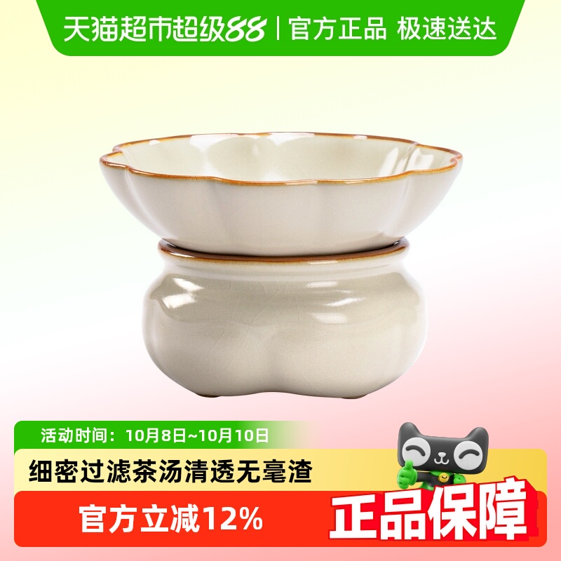 唐丰汝窑茶漏2025新款全陶瓷一体