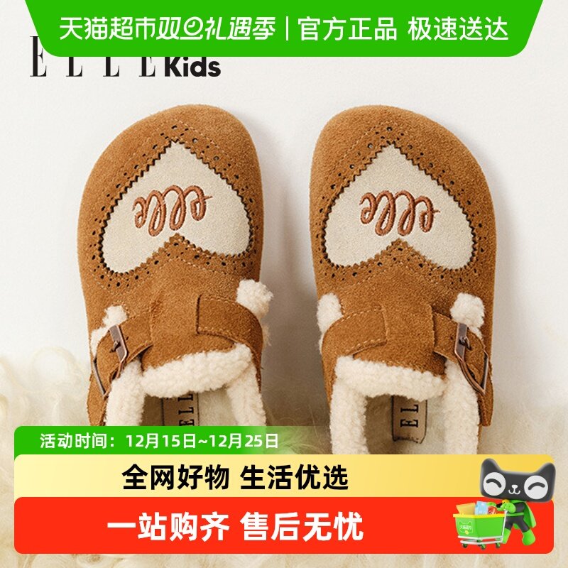 ELLEkids棉鞋加绒保暖儿童勃肯鞋