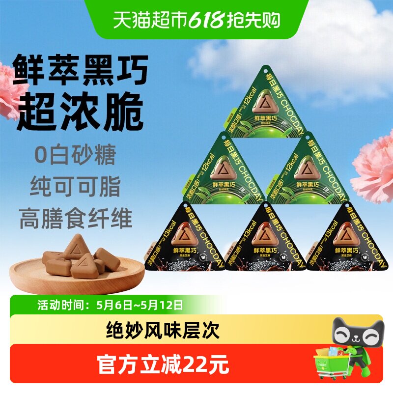 ÿ�պ������ͺ��ɺ�֥��ζ�ɿ������ͺ���֥��ζ3��+Ĩ��ζ3��/90g  54.36Ԫ(��88VIP 95��)