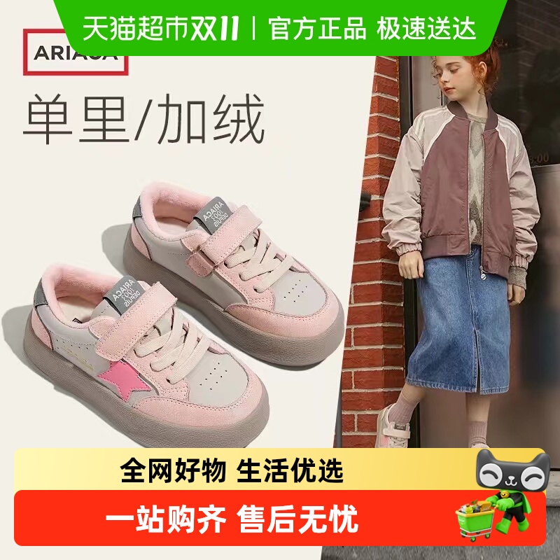 艾芮苏加绒2024新款女童运动鞋