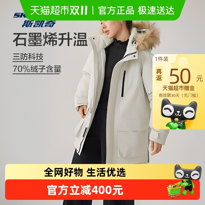 Skechers/斯凯奇运动鞋