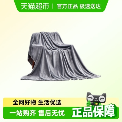 CROWN皇冠午睡毯沙发套法兰绒毯