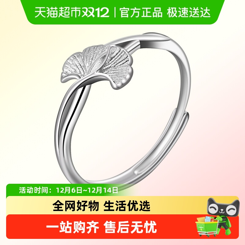 老银匠s925纯银银杏叶戒指