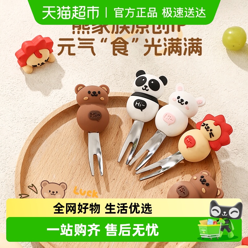 沃德百惠食品级304不锈钢水果叉