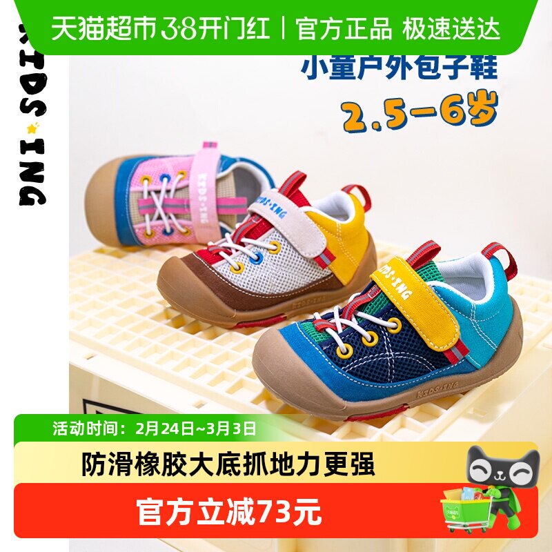 3.最后一步 凑単商品1件 力士香氛沐浴露到手15.7亓 - 折送网