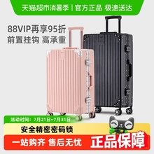 【顺丰】花花公子行李箱拉杆箱小型登机小箱子男女士旅行箱20寸