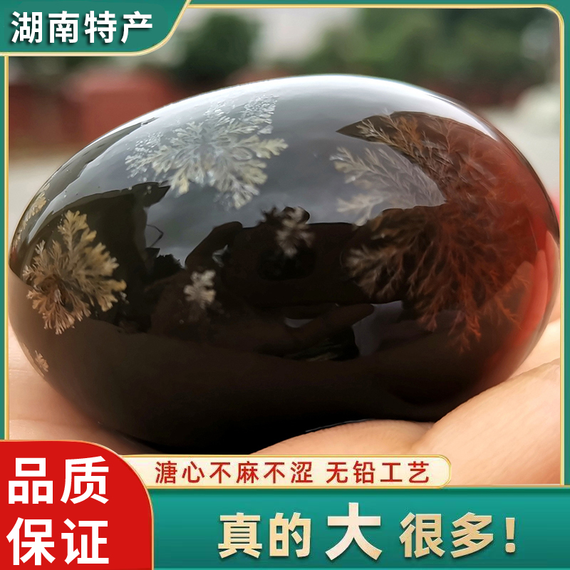 洞庭散养麻鸭松花皮蛋湖南特产正宗无铅工艺大溏心蛋巨蛋批发整箱