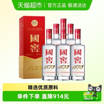 泸州老窖38度国窖1573白酒