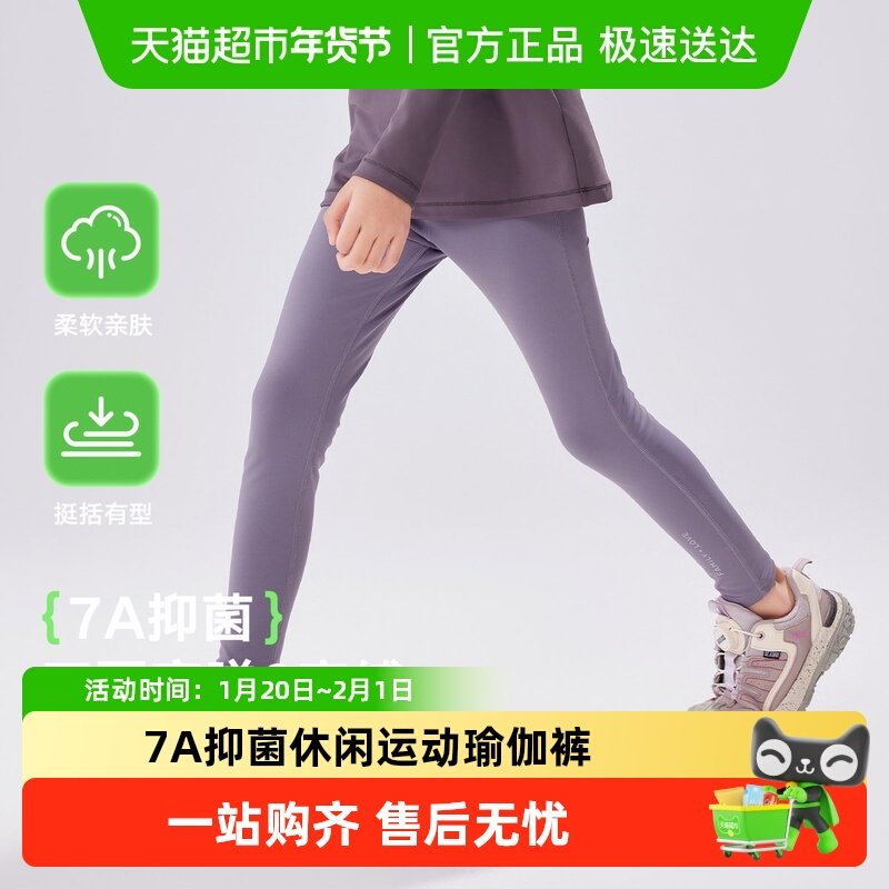 ebaer童装女童抑菌鲨鱼裤2024秋冬装加绒儿童运动外穿瑜伽打底裤,童装/婴儿装/亲子装,裤子,淘宝优惠券,粉丝福利购,淘宝优惠卷