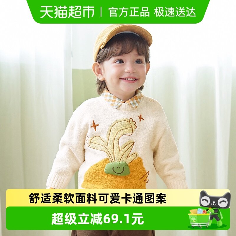 ��������ͯװӤ��ë�±������������2026�¿���֯����ͯ��ͷ���� 76.42Ԫ