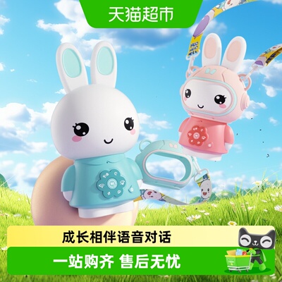 火火兔早教故事机内容丰富