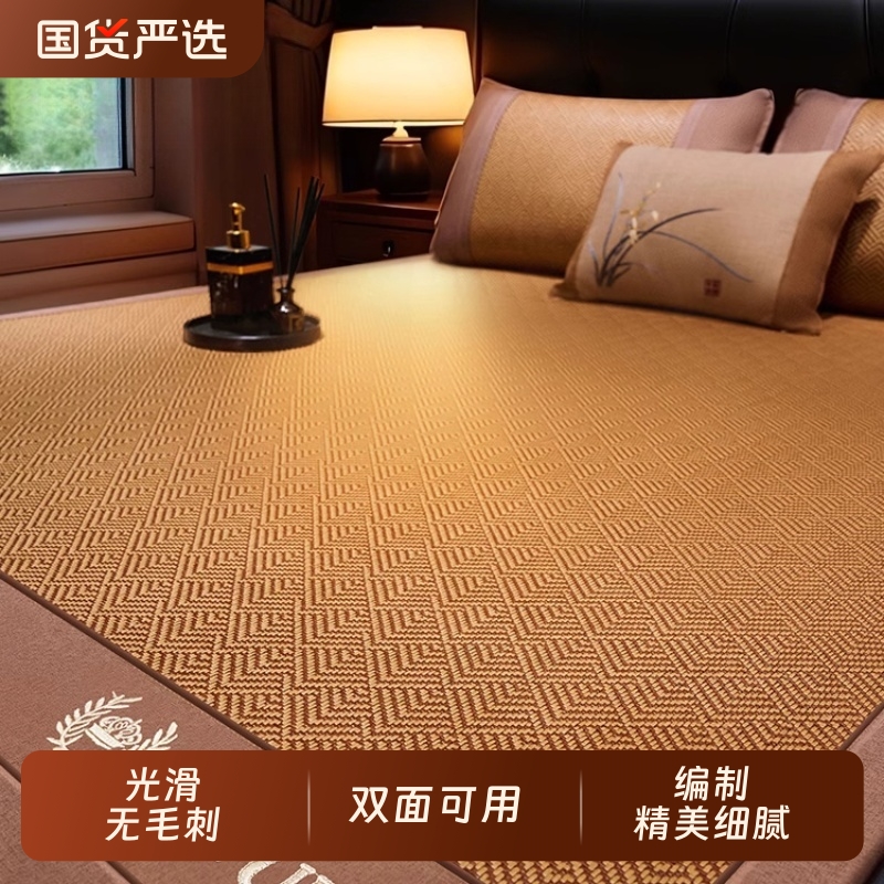 凉席天然藤席夏天2025新款席子夏季草席冰丝席双面冬夏两用可折叠