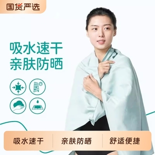 速干浴巾游泳毛巾吸水巾便携沙滩巾运动大人健身冷感擦汗巾成人女