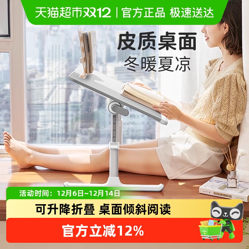 赛鲸床上学习书桌小桌子可折叠升降飘窗懒人床上电脑桌家用小桌板