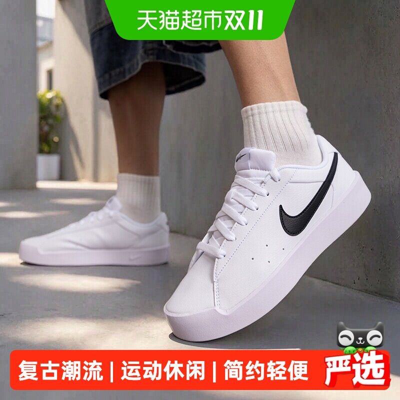 Nike耐克男鞋时尚舒适板鞋耐磨户外运动鞋日常小白鞋子低帮休闲鞋