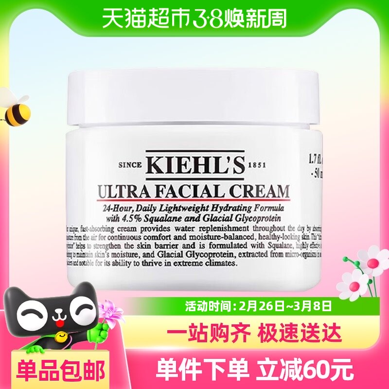 ���������Խ�Ҹ��Żݡ������ϸ߱�ʪ��˪50ml ���ϰ汾�������