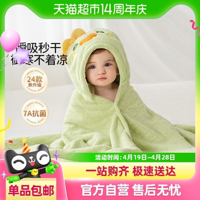 欧孕儿童浴巾可穿式男女孩斗篷洗澡浴袍婴儿宝宝带帽布兰龙四季