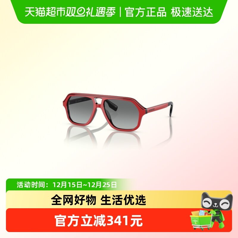 博柏利遮阳男童女童蝶形太阳眼镜