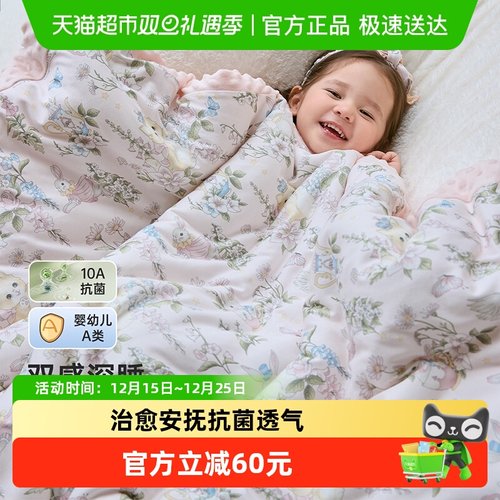 威尔贝鲁秋冬季豆豆毯