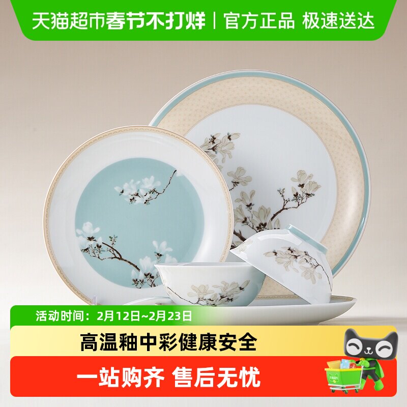 陶溪川景德镇碗盘餐具套装家用中国色可餐轻奢高级感2用乔迁新居