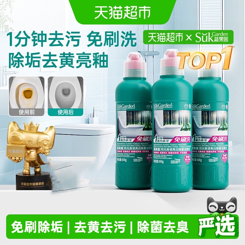 商品图