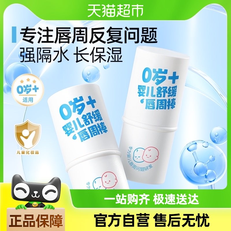 ����ɫ ��Ӥ���滺���ܸ�������ר��