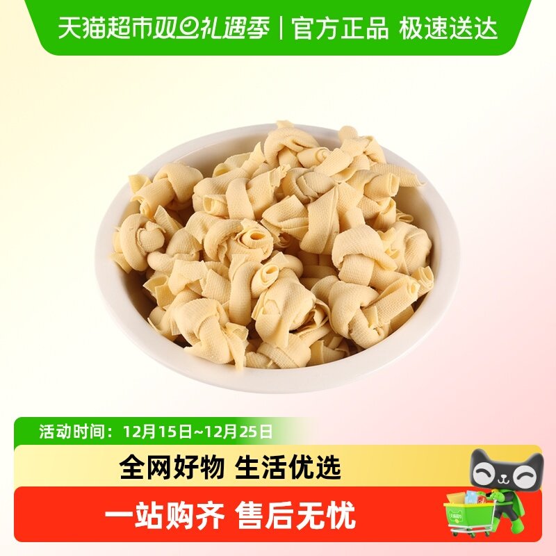 优太百页结150g/盒百叶食材新鲜大小均匀豆腐干