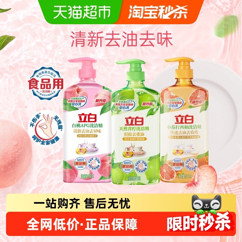 ����ϴ�ྫ��͸������װ ���ø�Чȥ�� ��ϴ��ƿ���� 24.13Ԫ