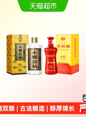 小糊涂仙君酿+剑南春金剑南K6白酒52度500ml组合装
