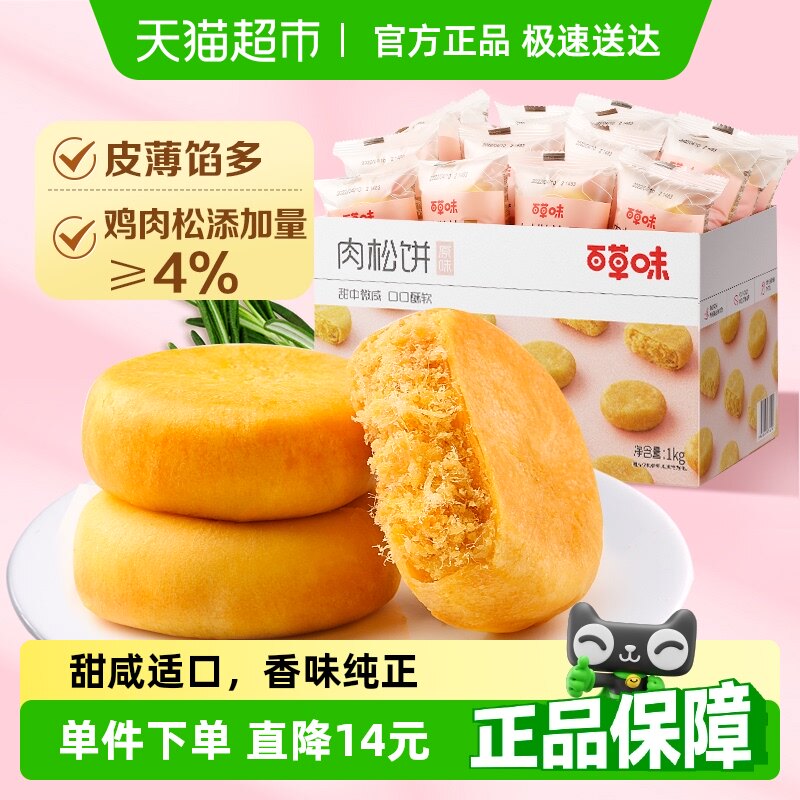 �ٲ�ζ���ɱ�1kg*2��������ʳ���������ʹ��������ͳС�Զڻ�