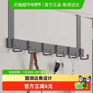 沐笙歌门后挂钩挂衣架免打孔家用浴室卧室门背式挂钥匙包包衣帽钩